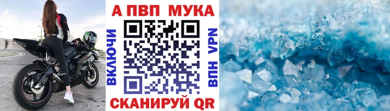 Виды наркотиков купить Похвистнево Канабис КОКАИН A-PVP Галлюциногенные грибы ГАШ МЕФ