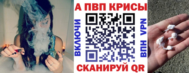 Alpha-PVP СК КРИС  Похвистнево 
