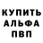ГЕРОИН белый Wawak Blitz