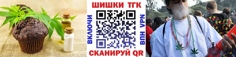 Cannafood марихуана  mega рабочий сайт  Похвистнево  продажа наркотиков 