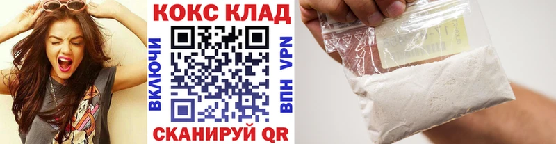 omg ССЫЛКА наркошоп Похвистнево Cocaine Fish Scale
