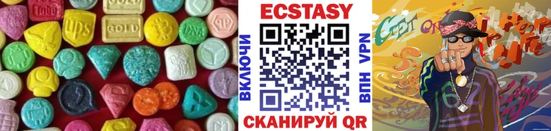 Ecstasy XTC  darknet какой сайт  Похвистнево  закладки 