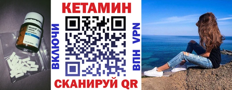 МЕГА маркетплейс Похвистнево Кетамин ketamine закладка