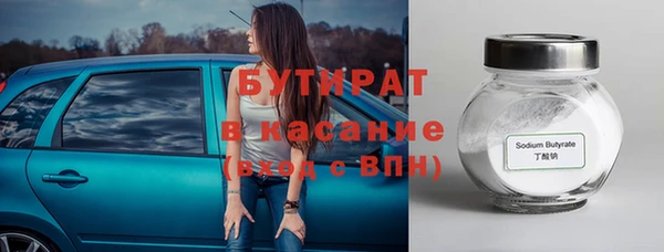бутират Алзамай