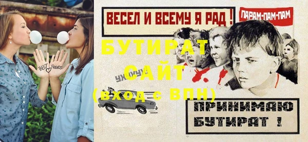 бутират Алзамай