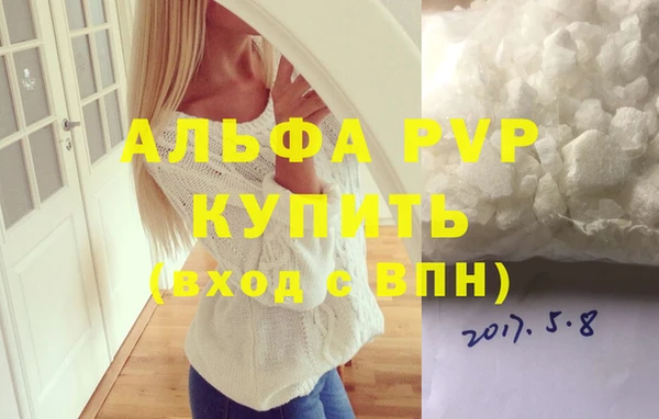 прущая мука Нефтегорск
