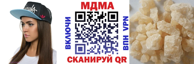 купить   Похвистнево  MDMA VHQ 