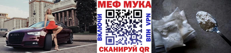наркошоп  Похвистнево  кракен ТОР  Мефедрон VHQ 