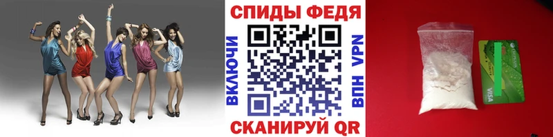 МЕТАМФЕТАМИН Methamphetamine  купить  цена  Похвистнево 