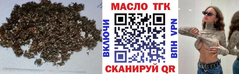 сколько стоит  Похвистнево  Дистиллят ТГК гашишное масло 